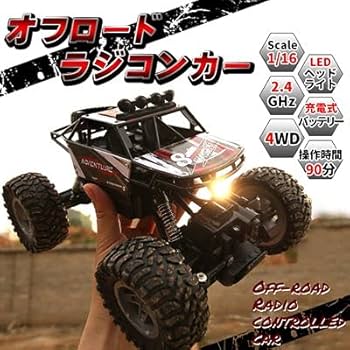 4WDオフロードラジコンカー Amazon.co.jp: DEERC ラジコン クローラー ホビー ラジコンカー